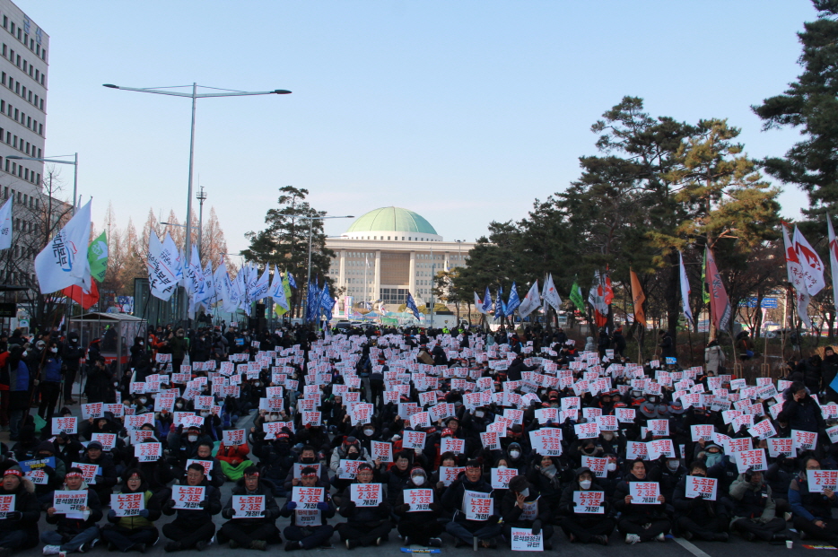 12월27일 민주노총 국회 앞 결의대회
